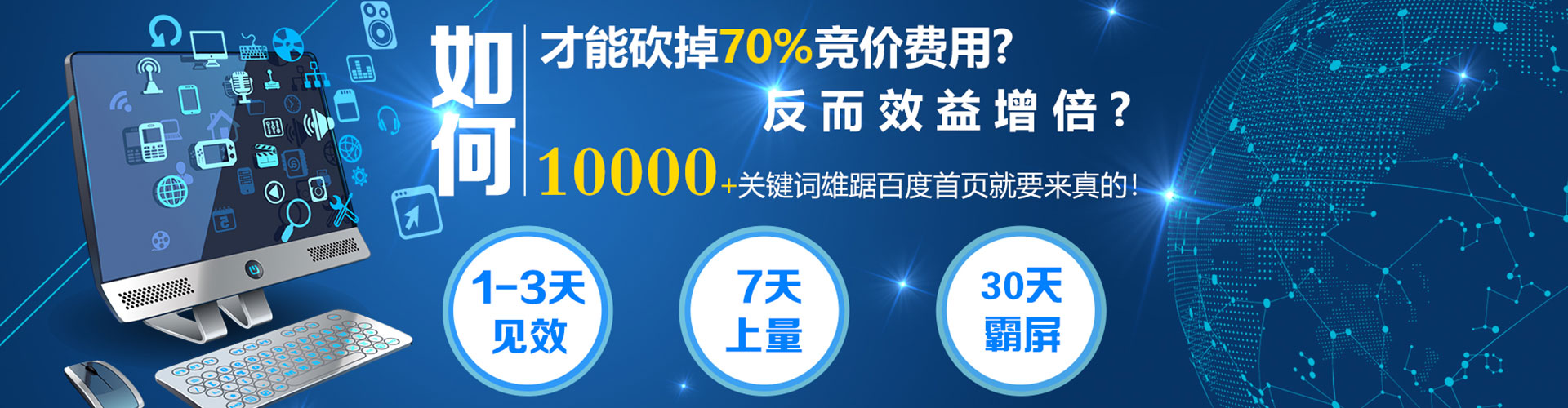 玉门百度sem